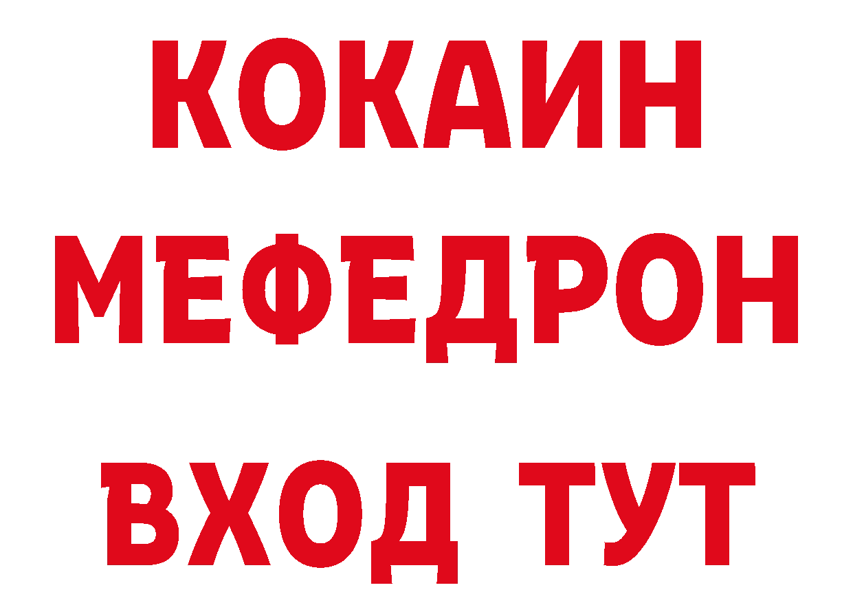 Cannafood марихуана рабочий сайт нарко площадка ОМГ ОМГ Калачинск