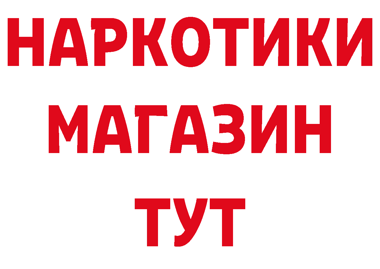 КЕТАМИН VHQ ТОР дарк нет ОМГ ОМГ Калачинск