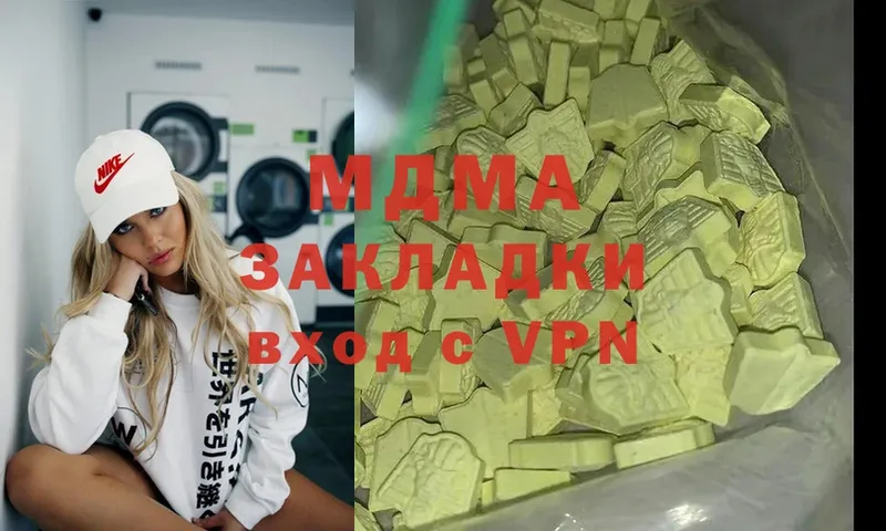 MDMA VHQ  купить   KRAKEN ссылка  Калачинск 